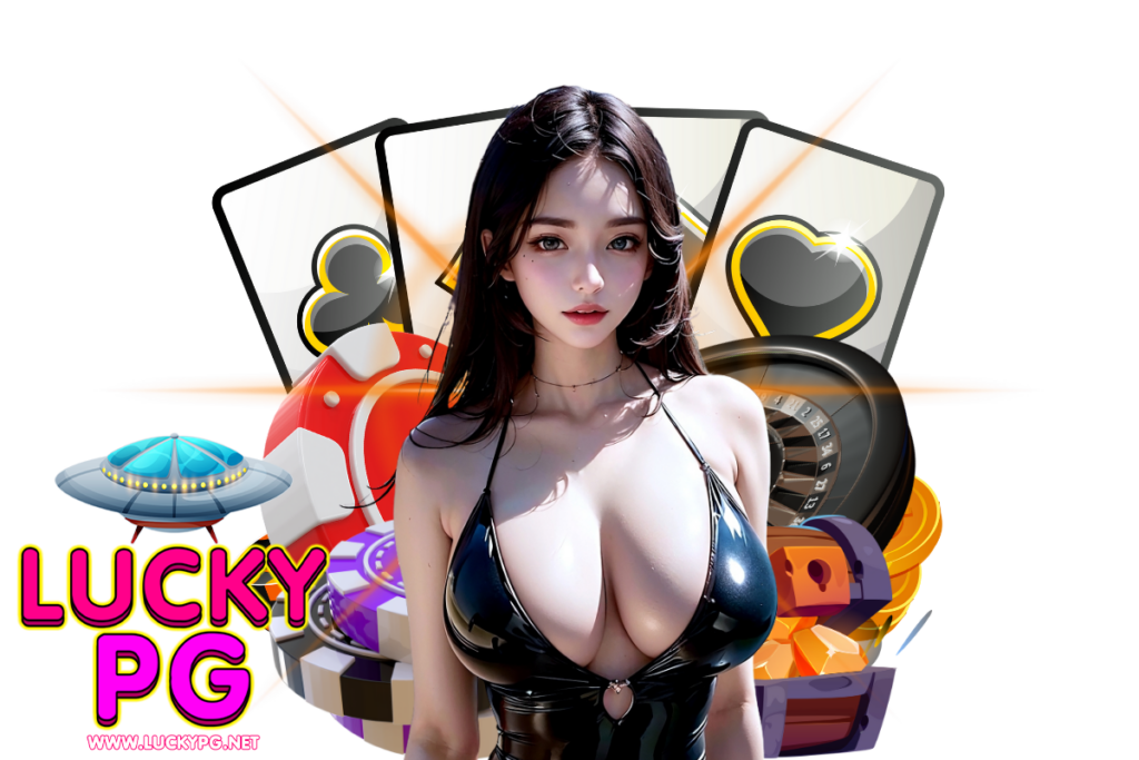 lucky pg สมัคร